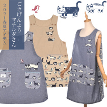 Exit Japan 21 spring summer lazy waist Persian cat embroidered sleeves side buckle Anti-wearing sleeveless apron vest-style hood