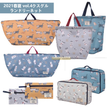 Export Japan 21 spring and summer New full print kitty Mesh Travel Fitness Laundry Bag protective washing bag containing hand carrying bag