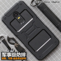 Fat Bear Tactical Commuting applies Red Rice 5Plus anti-fall cell phone shell Red Rice 5plus mobile phone sleeve sleeve protection