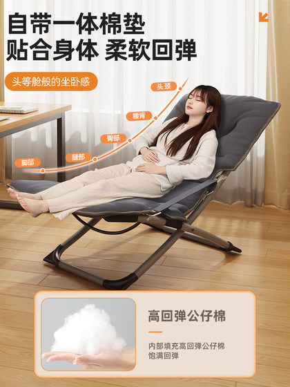 점심 방학 접이식 침대 발코니 집 게으른 접이식 의자 사무실 간단한 낮잠 라운지 의자 2025 새로운 모델 등받이 점심 방학 접이식 침대 발코니 집 게으른 접이식 의자 사무실 간단한 낮잠 라운지 의자 2025 새로운 모델 등받이