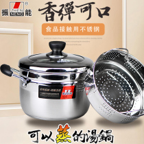 Zhenneng stainless steel new Japanese steamer soup pot steamer double steamer thick bottom steamer steamed buns Steamed buns