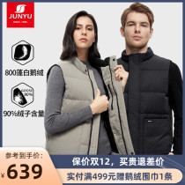 Junyu Outdoor Feather Magic Men White Goosevelt 800 Pengqiu Winter Thicker Women's Feather Vest D51083