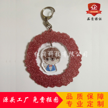 Custom acrylic colorful glitter key ring Shell pattern concave and convex three-dimensional effect Marble hollow pendant wholesale