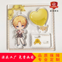 Manufacturers custom Acrylic stand card keychain creative advertising animation star peripheral stand painting pendant custom wholesale