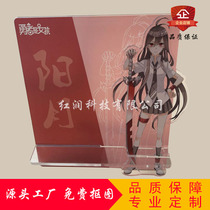 Manufacturers to map custom offset printing HD color printing animation cartoon pattern Super personality creative Acrylic ornaments