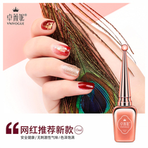 Zhuo Weini nail nail oil glue 2021 spring net red new color popular color health and environmental protection nail shop