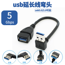 usb extension cord elbow right angle usb to usb male to female data line l type 3 0 short U disk keyboard mouse 2 0