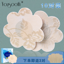 (10 pairs of storage bags) breathable silk lace disposable areola patch nipple patch anti-light and bump