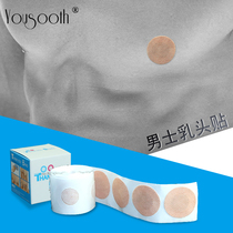 100 one-time men sweat absorption invisible fashion nipple patch areola paste anti-bump dew point anti-light no trace