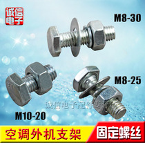 Air-conditioner Feet Bracket Fixed Screw Floor Screw Air-conditioner Mounting Screw External Machine Screw Iron Frame Screw