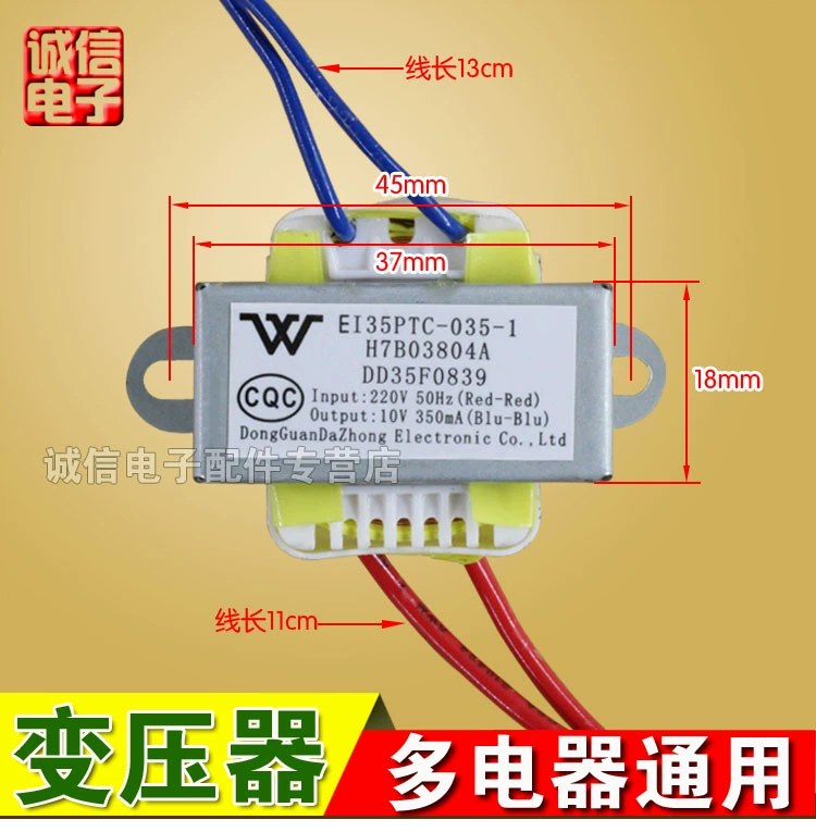 Máy làm sữa đậu nành điều hòa đa điện biến áp đa năng, biến áp cách ly an toàn 220V sang 10V / 12V - Hệ thống rạp hát tại nhà