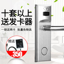 Hotel magnetic card induction lock hotel smart electronic door lock hotel brush card lock apartment door lock IC card lock