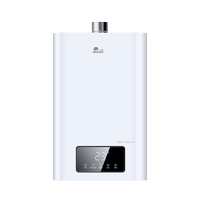 Hongri EL16T gas water heater zero cold water 16 liters supercharged household natural gas forced discharge water heater temperature control