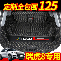 Tiggo 8 Full Surround Trunk Pad 2019 Chray Tiggo Eight Seat 5 Seat Special Car Tail Pad