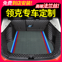 Suitable for Linke 01 02 03 05 06 trunk mat all-round encircling collar gram New Energy Special tailbox mat