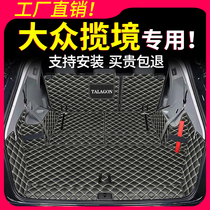 Dedicated to Volkswagens trunk mat fully surrounded by 21 mirrors six seats and seven modified jewelry tailbox mats