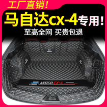 21 Mazda cx-4 trunk mat full surround dedicated to 18-21 Mazda cx4 car tail pad