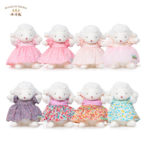 Bunnies7 inch lamb doll clothes skirt genuine plush doll doll girl cute gift Bay rabbit