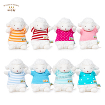 Bunnies7 inch lamb doll clothes T-shirt genuine plush doll doll girl cute gift Bay rabbit