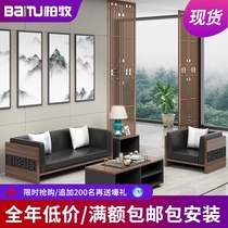 Modern new Chinese office sofa leisure negotiation meeting guest office sofa coffee table combination simple modern