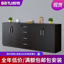 Bai Mu filing cabinet office cabinet short cabinet locker floor cabinet office cabinet tea cabinet side cabinet office furniture