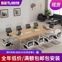 Office furniture long table large conference table simple modern strip meeting table meeting table and chair desk