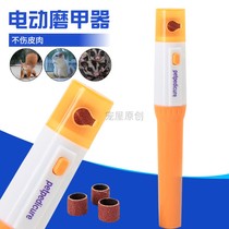 Squirrel honey bag gler flying mouse chinchia marmot hedgehog Mack nail clipper supplies electric Polish