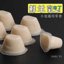 Honey bag gliding snack squirrel hamster little pet food fresh goat milk pudding pet training goat milk jelly