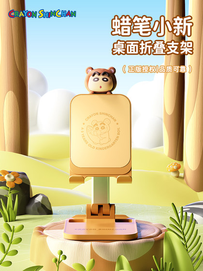 Crayon Shin-Shirt 휴대 전화 스탠드 데스크탑 게으른 iPad 태블릿 Universal Home Support 스탠드 클립 촬영 라이브 랙 스페셜 접이식 창조적 인 여성 선물 학생 수감 가능한 인형 귀여움 Crayon Shin-Shirt 휴대 전화 스탠드 데스크탑 게으른 iPad 태블릿 Universal Home Support 스탠드 클립 촬영 라이브 랙 스페셜 접이식 창조적 인 여성 선물 학생 수감 가능한 인형 귀여움