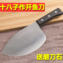 Yangjiang eighteen sons as a kitchen knife S101G for aquatic products Special knives for killing fish in the hotels wet market
