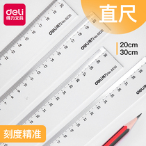 Deli plastic folding soft ruler Magnetic ruler ruler 18cm 20cm 30cm Multi-specification primary school stationery drawing drawing tools