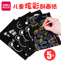 Deli childrens colorful scraping paper Childrens educational products 5 sheets 10 sheets package send bamboo pen 130*185mm paper scraping DIY scraping paper painting Manual creative scraping this childrens benefit