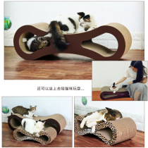 Get cool 8-shaped corrugated paper Cat Grab Board Big Code Intensify Cat Grinding Claw Kitty Toy Supplies Thick Send Cat Mint