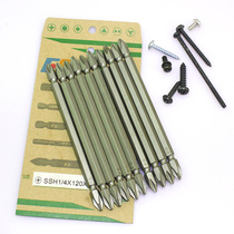 FS Wind Batch Head SSH1 4 (6 35mm) Cross Double Head Double Head Screwdriver Head 150mm-300mm One pack price