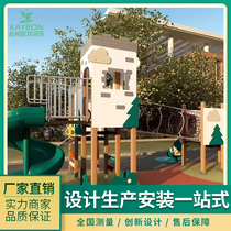 Kindergarten outdoor large-scale multi-functional combination PE material slide custom thickening childrens outdoor expansion amusement park