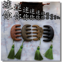 Appeasement Massage Comb Baby Natural Log Green Sandalwood Carpenter Hearts Red Pendants Recommend Mini Head Meridians Comb