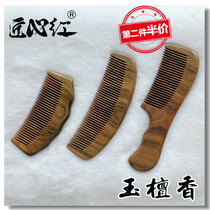 Green sandalwood whole wood log natural ingenuity red home recommended long handle fragrance small handmade non-lacquered anti-static wood comb