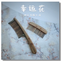 Green Sandalwood Interdental Comb Carpenter Hearts Red Recommend Ancient Wind Small Lucky Jade Sandalwood Scalp Natural Traditional Handmade Wooden Comb