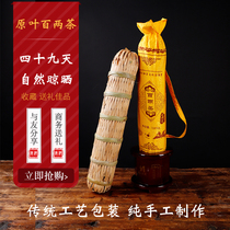 Hunan Anhua Black Tea Small Thousands Of Flowers Volumes Tea 120 Tea 3 625kg2016 Years Authentic Collection Black Tea