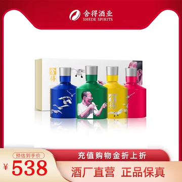 舍得酒大笑岳敏君52度100ml*4瓶迷你装礼盒[30元优惠券]-寻折猪