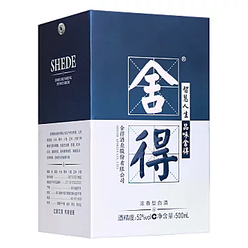 舍得酒米兰时装周纪念版52度500ml*1瓶[20元优惠券]-寻折猪