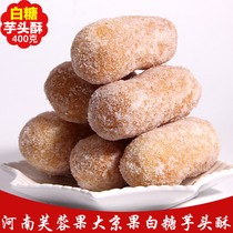 Henan specialty traditional handmade taro pastry Big golden fruit Hibiscus fruit Old-fashioned fruit Daxue Jujube Dajing fruit pillow pastry