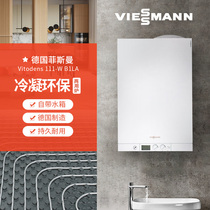 Germany Fiseman wall-mounted boiler B1LA floor heating boiler wall-hung boiler household heating hot water heater dual-purpose water heater