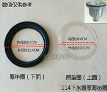 Eileen Sink Accessories Stainless Steel Washing pool Dishwashing Pool Underplumbing Accessories 114 Falling Overboard Thick washers