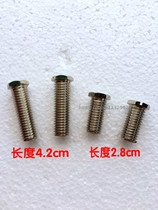 Eileen original plant accessories M12 fixed screw Eureen hollow screw drain fixed screw Olene sink for use