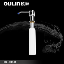 Orene Sink Accessories Full Copper Soap Dispenser Original Soap Liquid Soap Liquid Soap Liquid head can add soap liquid at any time