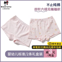 Little Black Tony Girls cotton boxer shorts Childrens panties Medium and large virgin baby boxers Little Black Tony panties