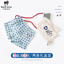 Small black tots childrens underwear boy flat corner pants cotton boy underwear CUHK Tong baby Neo black Tony underpants
