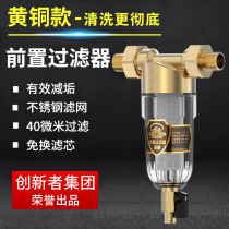 Front water purifier with pressure gauge backwash central whole house large flow purified tap water filter