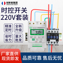 Microcomputer Time Control Switch KG316T Street Lamp Timing Switch Time Controller Electronic Timer Automatic Power Down